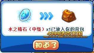 �������ˮ֮��ʯ�м�