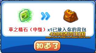 ���������֮��ʯ�м�