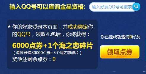 QQ������������ǲ�ѯ��ַ������ݽ���