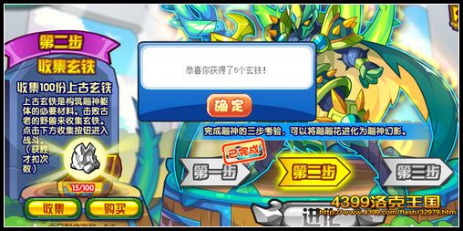 ���������֮��ħ��ô�� ���ٵ��Ϲ�����