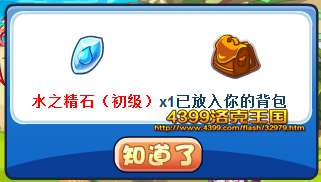 �������ˮ֮��ʯ