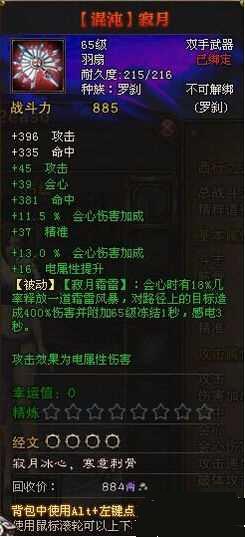 ��ս��������������ʱ�� ������������Խ���