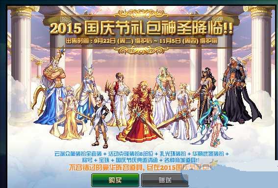 dnf2015�������������ְҵ�������