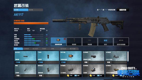 AK117��λ���� ʹ���ٻ�OL��λ�����������̵�