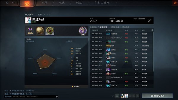 DOTA2 ȫ¸Ϻʹ򷨷ͼ