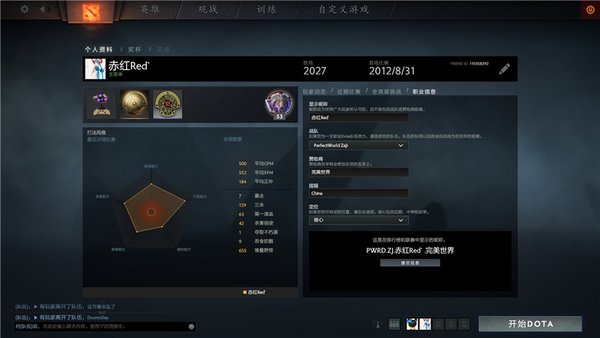 DOTA2 ȫ¸Ϻʹ򷨷ͼ