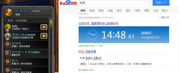 国服第一达成!天梯登顶机械法套牌展示