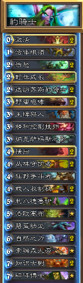 平凡玩家传说之路:小德圣骑与战士分享