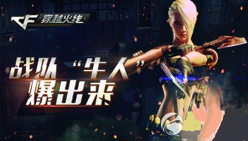 cf��̳�ս��ţ�˱��������Ჴ����ַ