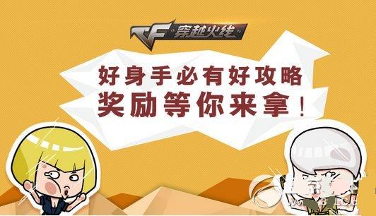 cf��̳������ֺù����͸߱�������ַ