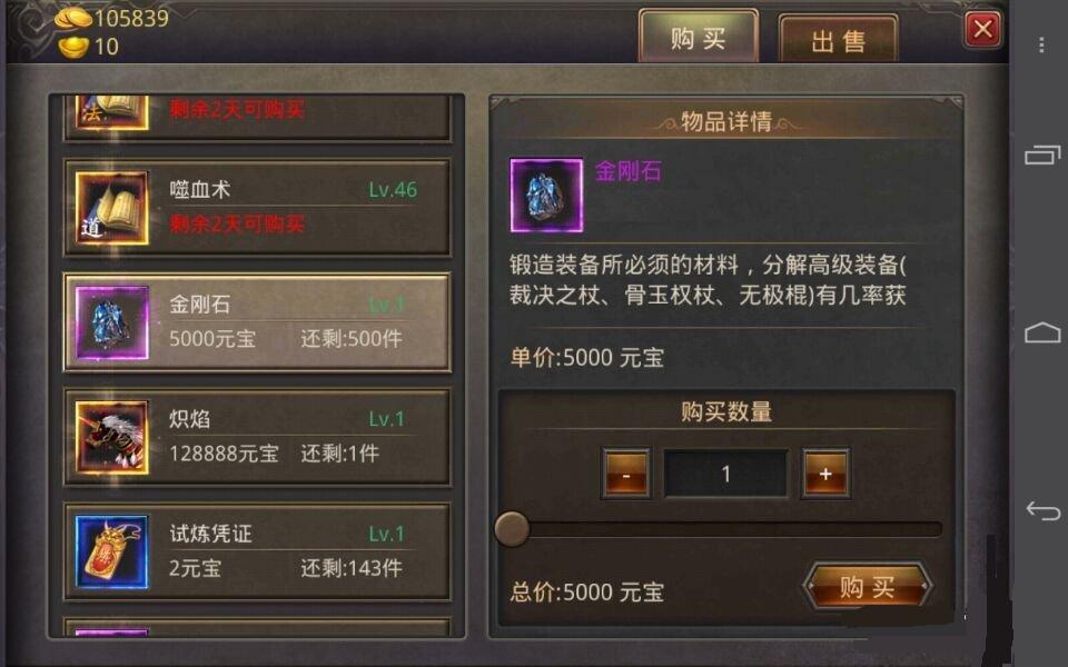 ��Ѫ�����ֻ�����ʯ��ôˢ ��Ʒװ���һ�����