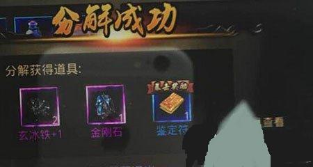 1442800949729627.jpg 热血传奇手机版金刚石怎么得 金刚石获取攻略