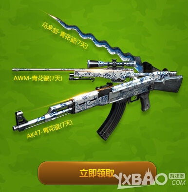 《CF》非常幸运活动介绍