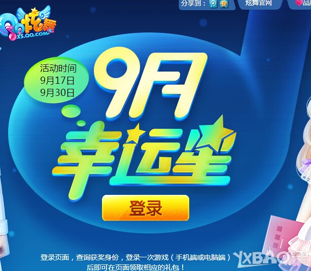 ��QQ���衷9��������