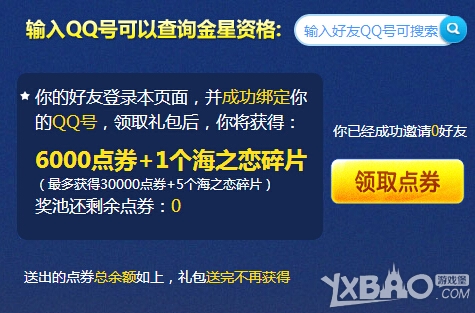 ��QQ���衷9��������