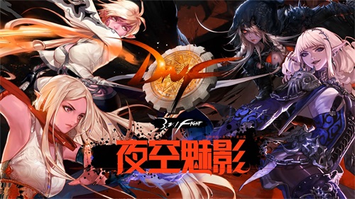 DNF重磅新版今日上线 史诗武器登录即送