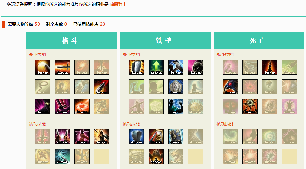 ������ʿ����������ս�ӵ� �ֽ׶δ������