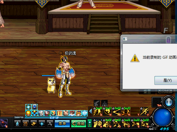 武极瞬步可清零CD