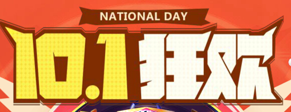 QQɳڿԤԼַ 10.1ԤԼʱװȯ