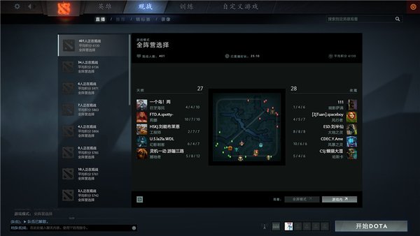DOTA2汾˵Ĺսϵͳ