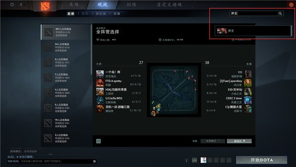DOTA2汾˵Ĺսϵͳ
