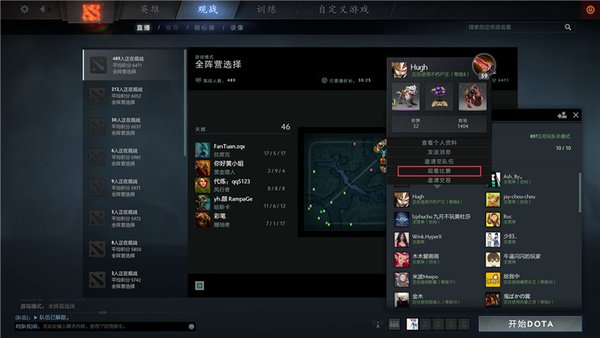 DOTA2汾˵Ĺսϵͳ