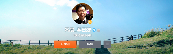 点击放大 魔兽争霸将重现辉煌?网易副总裁微博引猜测