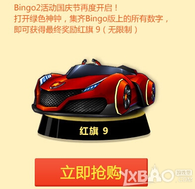 �����ܿ�����������9����BINGO2