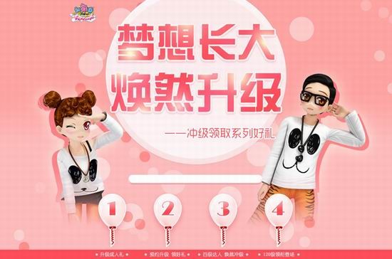 ������,�ȼ���������ͼƬ