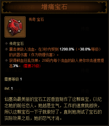 ��ħ������ĵã��۴�����ʹ��ʯ����Ҫ�ԣ�