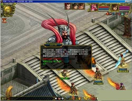 问道中秋嫦娥祈福任务指引 中秋嫦娥祈福活动介绍