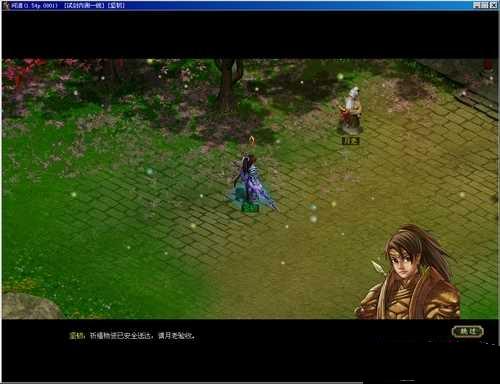 问道中秋嫦娥祈福任务指引 中秋嫦娥祈福活动介绍