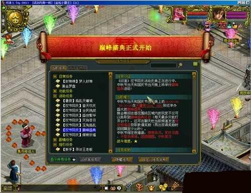 �ʵ���������۷�ʢ������ �۷�ʢ��������