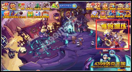 �����������ѵ�� ��˯�Ĵ�������