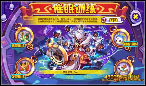 �����������ѵ�� ��˯�Ĵ�������