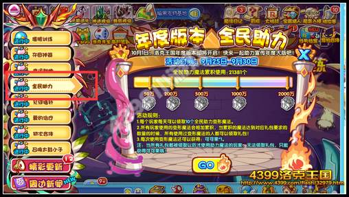 ���������Ȱ汾 ȫ������