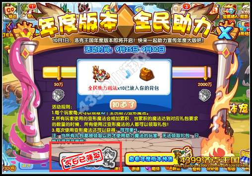 ���������Ȱ汾 ȫ������