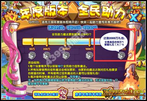 ���������Ȱ汾 ȫ������