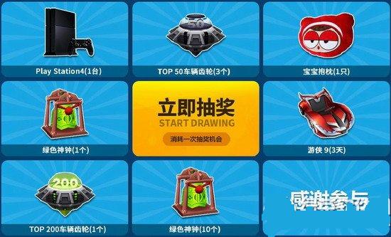 ���ܿ��������˴�ת�̻��ַ ��ת�̽�������