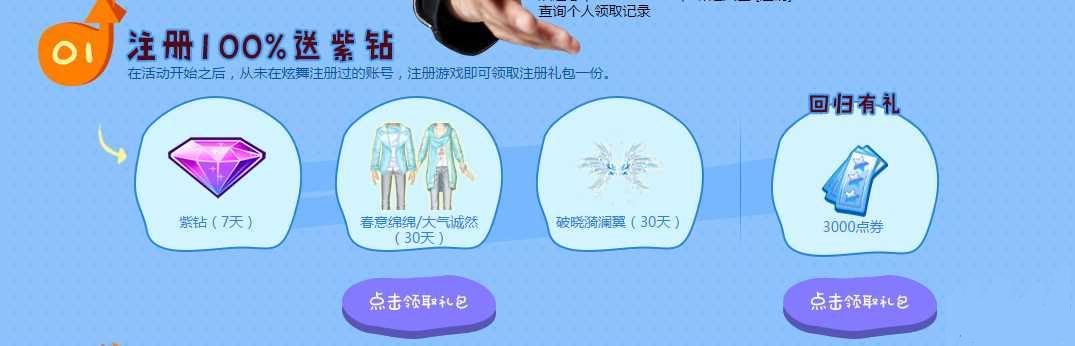 QQ�������˷��¼���վ���� ���¼���վ�����