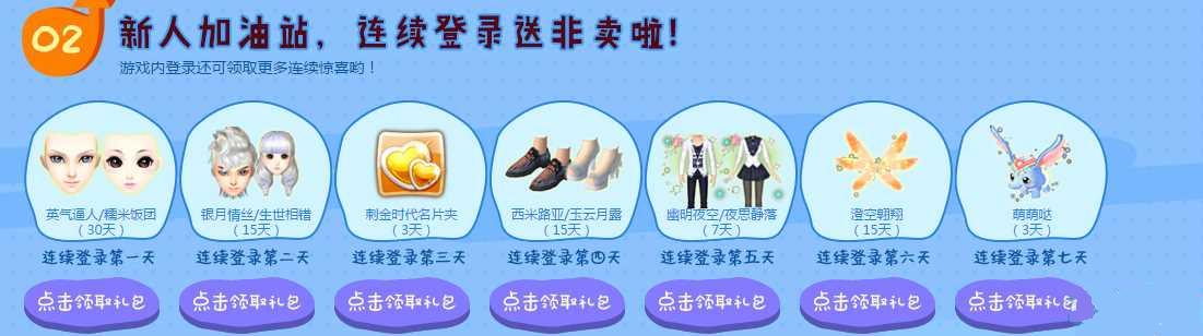 QQ�������˷��¼���վ���� ���¼���վ�����
