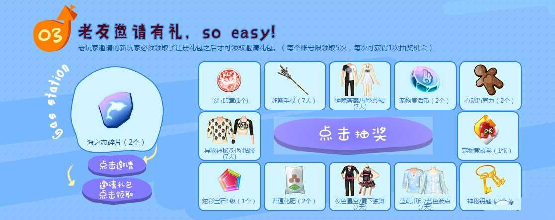 QQ�������˷��¼���վ���� ���¼���վ�����