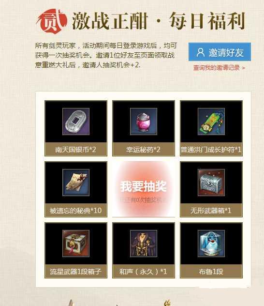 ����һս��������ҹ�����������