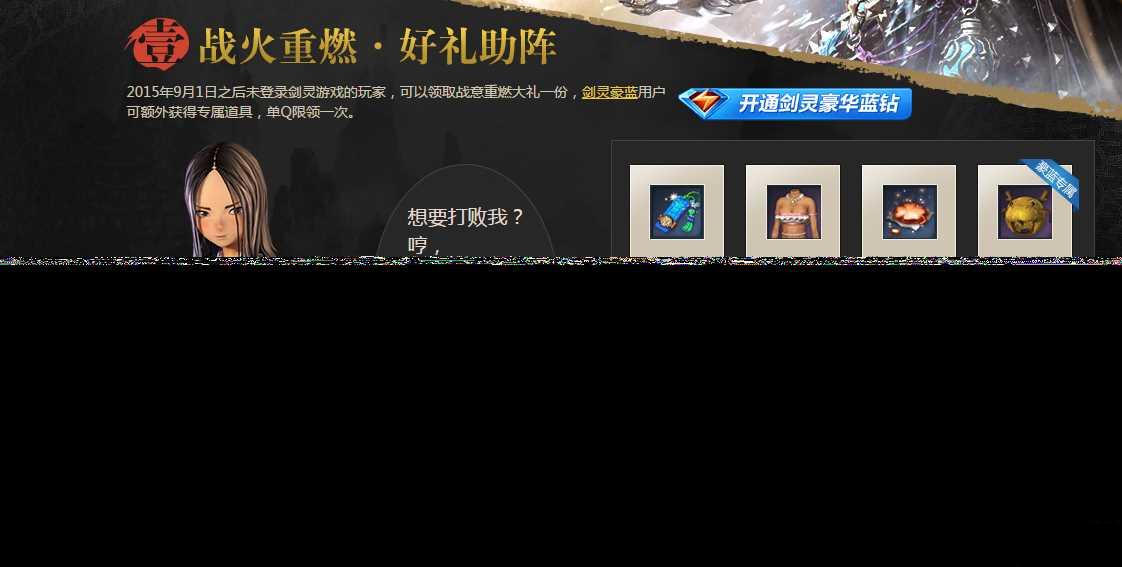 ����һս��������ҹ�����������