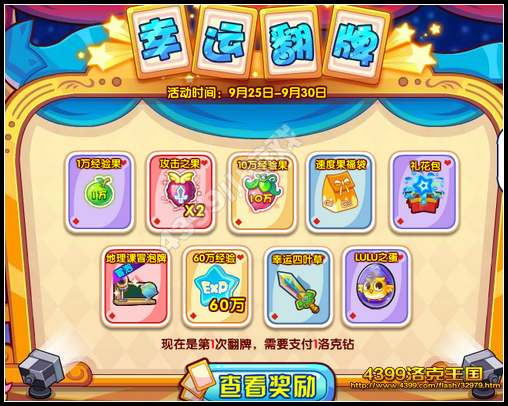 ����������˷��ƻ �ó���LULU