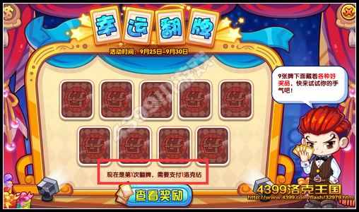 ����������˷��ƻ �ó���LULU