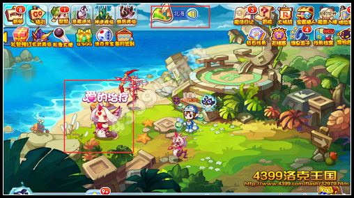 洛克王国爱心治疗 得丰厚奖励