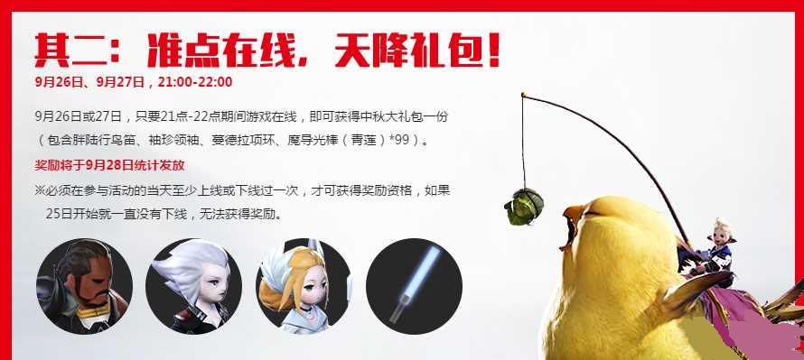 ���ջ���14����������������ʱ��