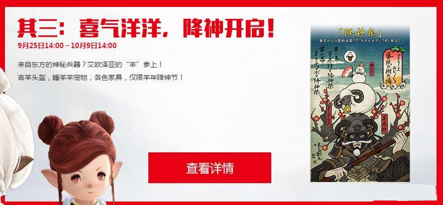 ���ջ���14����������������ʱ��