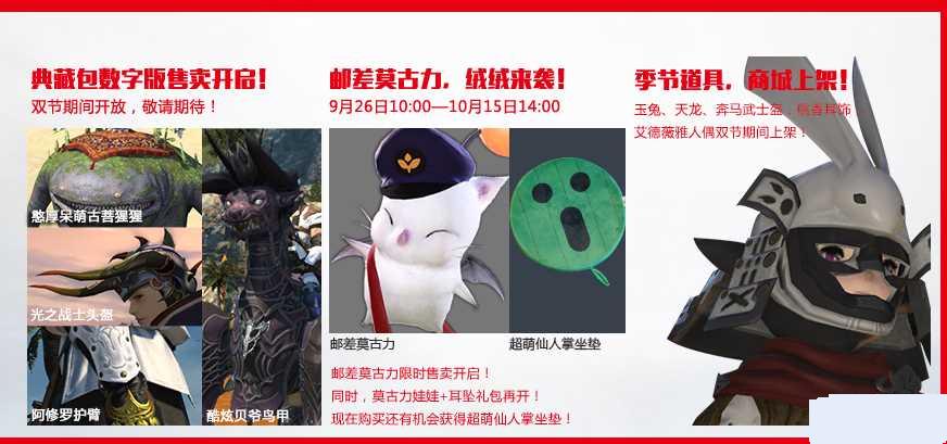 ���ջ���14����������������ʱ��